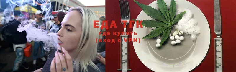 Где купить наркотики Касли МАРИХУАНА  МЕФ  КОКАИН  СК  Гашиш 