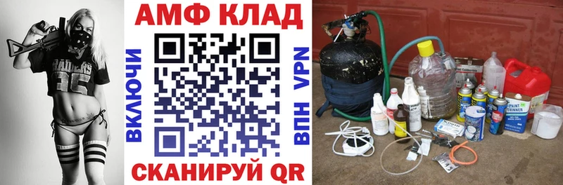 Amphetamine 97% наркотики Касли