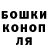 Бутират GHB Michael Hursh
