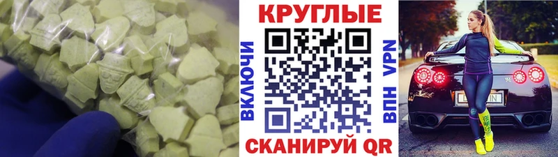 Ecstasy mix  Касли 