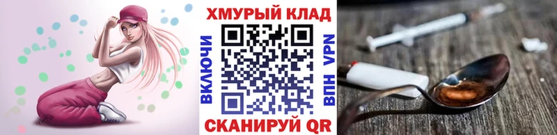 маркетплейс телеграм Касли ГЕРОИН гречка
