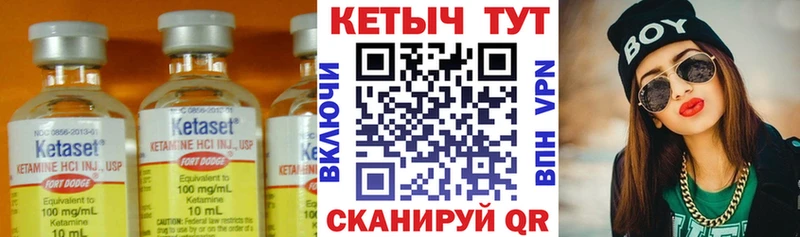 купить наркоту  Касли  КЕТАМИН VHQ 