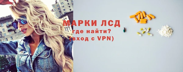 бутик Белокуриха