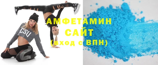 гашик Беломорск