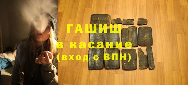 гашик Беломорск