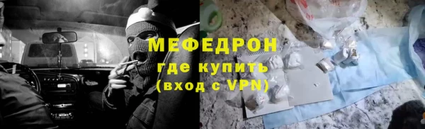 мяу мяу мука Белоозёрский