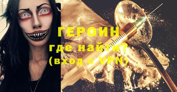 бутик Белокуриха
