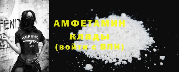 гашик Беломорск