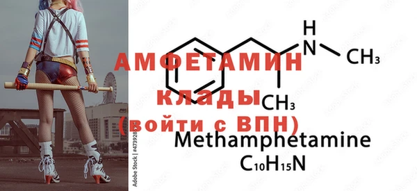 гашик Беломорск