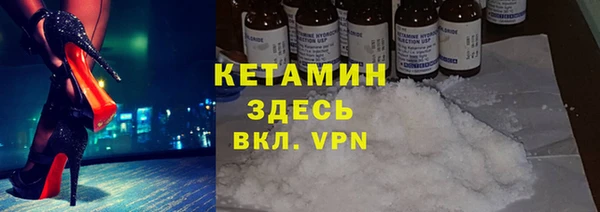 гашик Беломорск