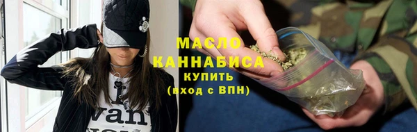 мяу мяу мука Белоозёрский