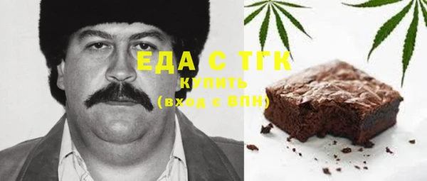 гашик Беломорск