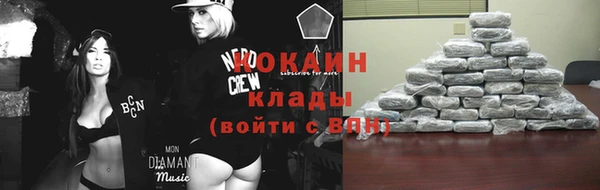 бутик Белокуриха