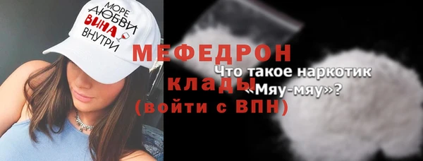бутик Белокуриха