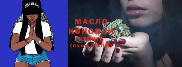 бутик Белокуриха