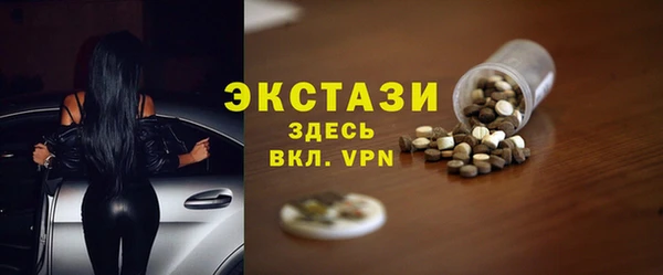 бутик Белокуриха