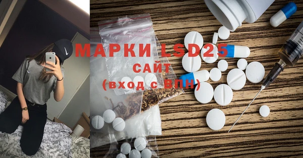 бутик Белокуриха