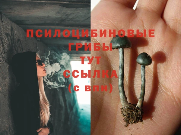 бутик Белокуриха