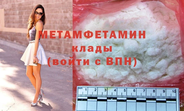 мяу мяу мука Белоозёрский