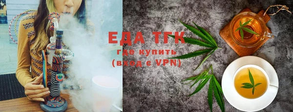 бутик Белокуриха