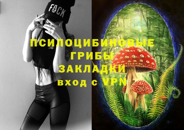 бутик Белокуриха