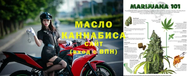 бутик Белокуриха
