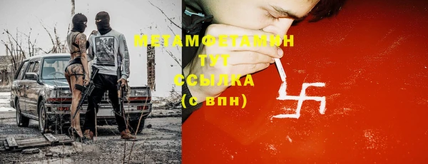 бутик Белокуриха