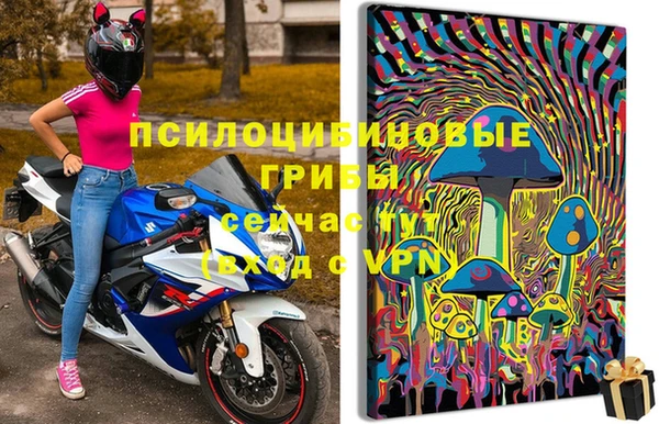 бутик Белокуриха