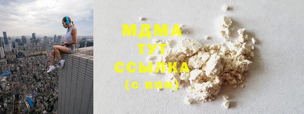 бутик Белокуриха