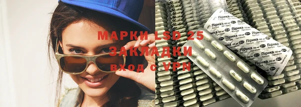 мяу мяу мука Белоозёрский
