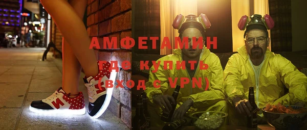бутик Белокуриха