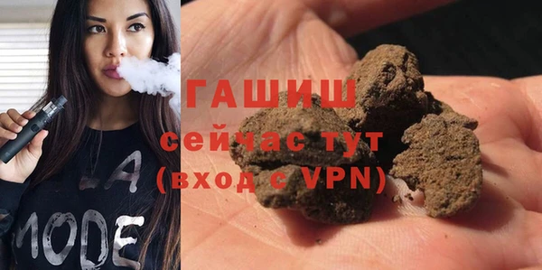 гашик Беломорск