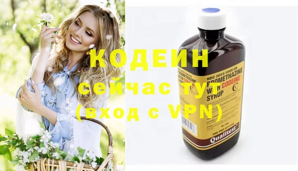 гашик Беломорск