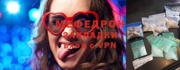 мяу мяу мука Белоозёрский