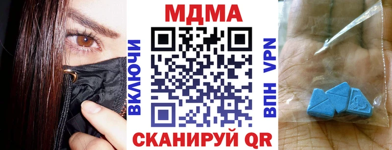 МДМА молли  Касли 