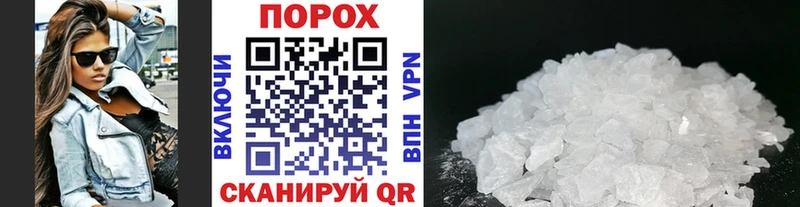 даркнет сайт Касли МЕТАМФЕТАМИН витя