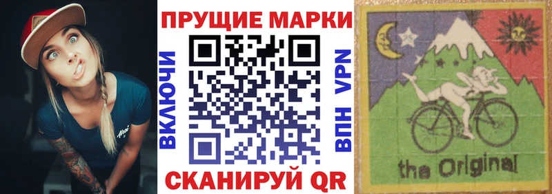 Наркотические марки 1500мкг  Касли 