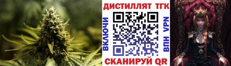 дарнет шоп  Касли  Дистиллят ТГК гашишное масло 