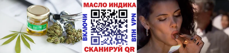 ТГК Wax Касли