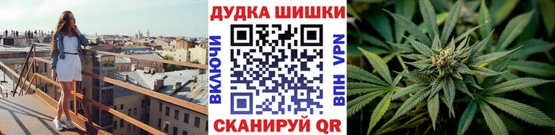 Бошки марихуана марихуана  дарнет шоп  Касли 